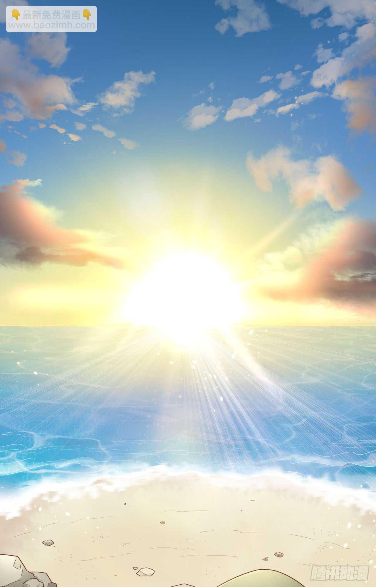 sp番外：蜜月之旅2-第82话