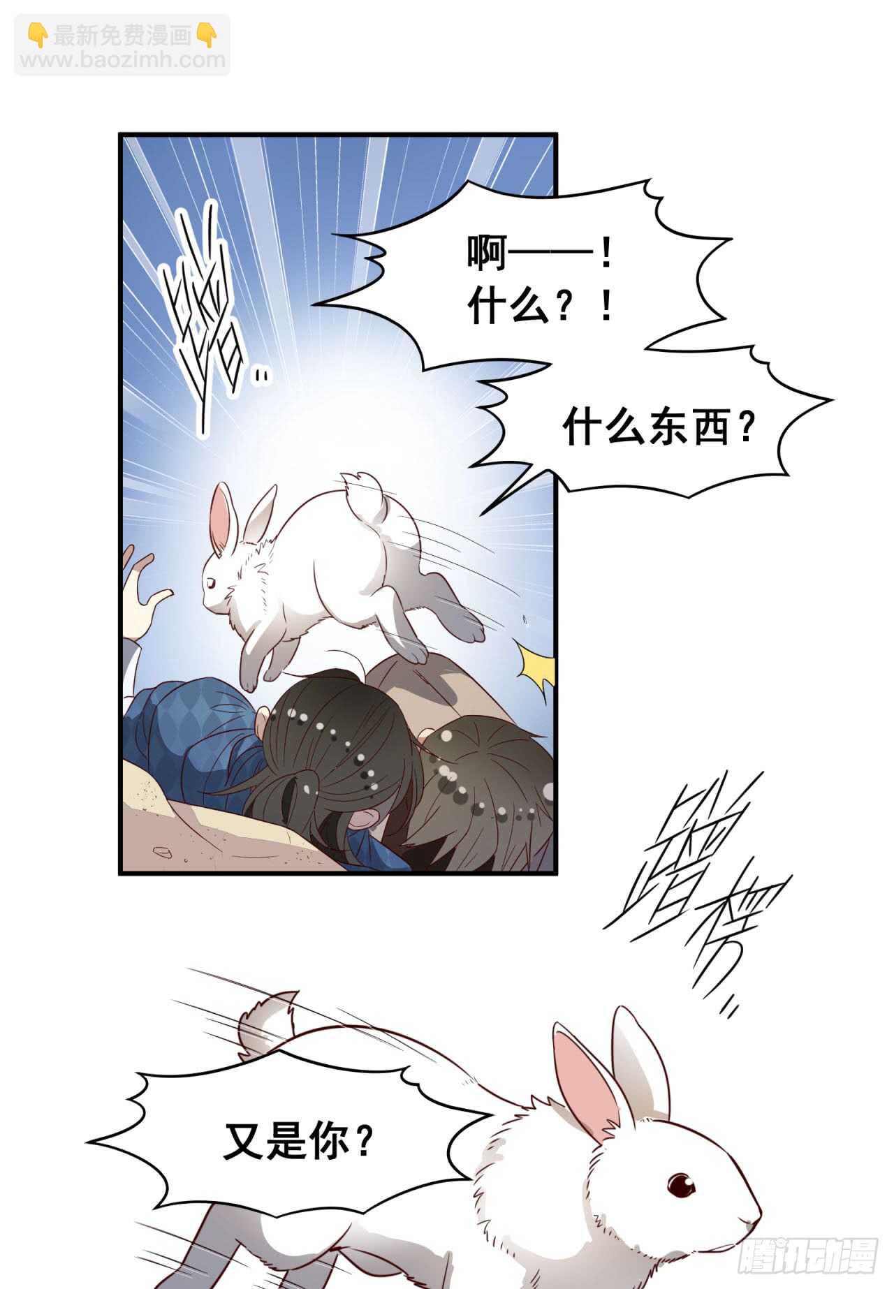 sp番外：蜜月之旅2-第82话