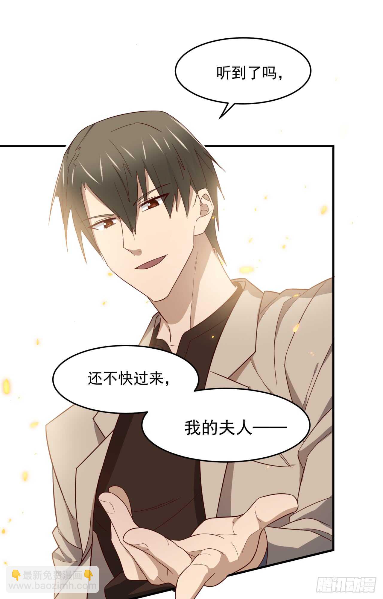 sp番外：蜜月之旅2-第82话