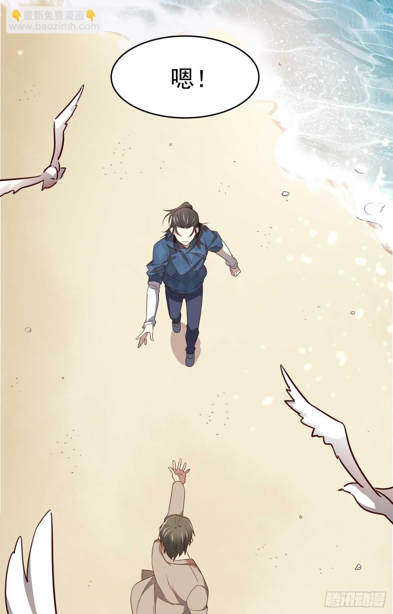 sp番外：蜜月之旅2-第82话