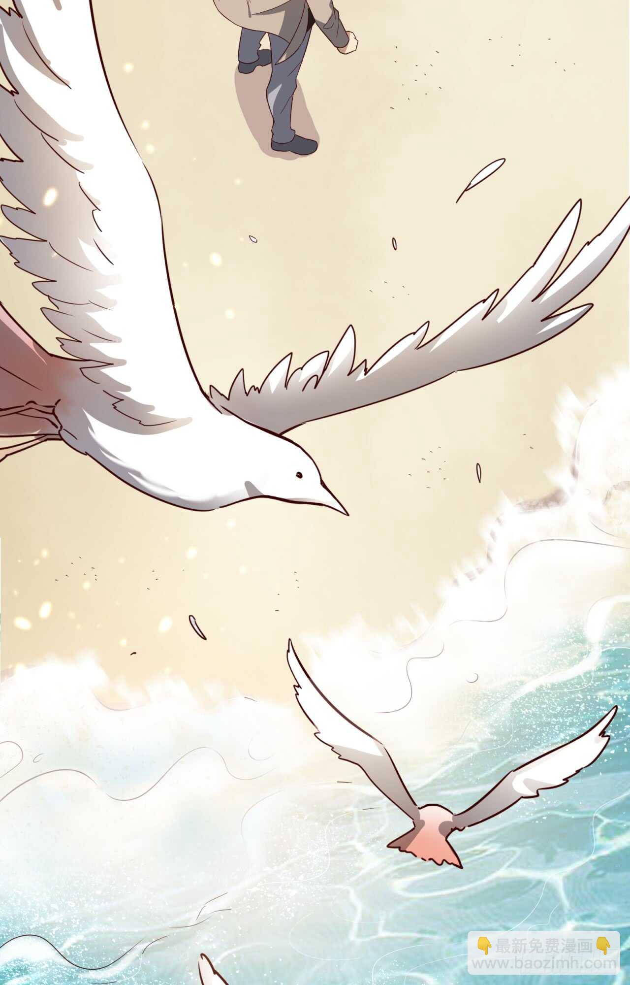 sp番外：蜜月之旅2-第82话