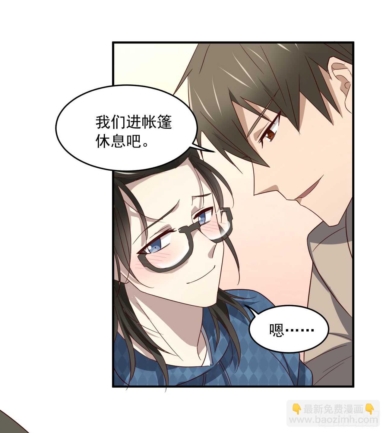 sp番外：蜜月之旅2-第82话