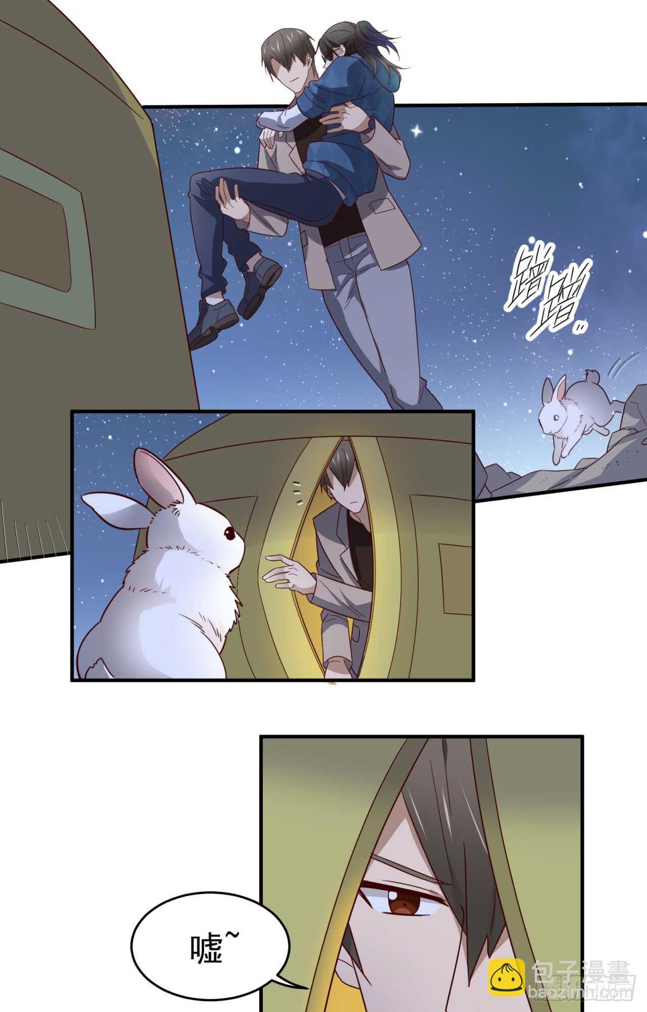 sp番外：蜜月之旅2-第82话