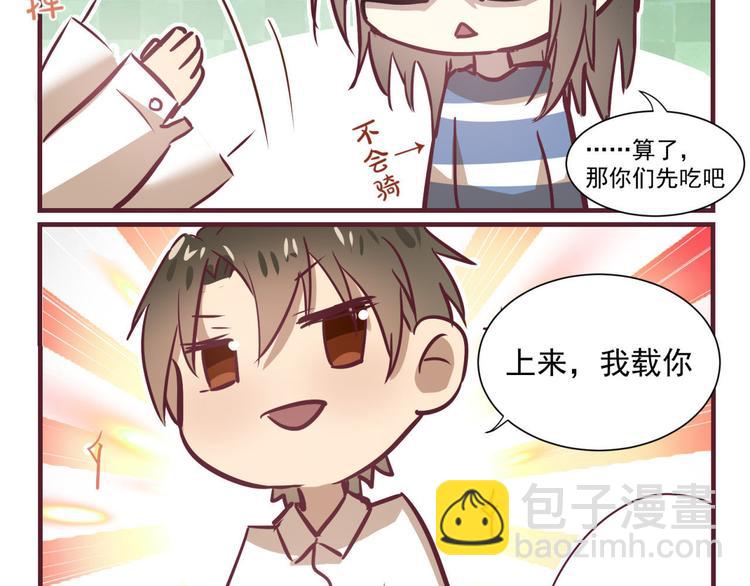 番外：q版小剧场4-14(1/2)-第38话