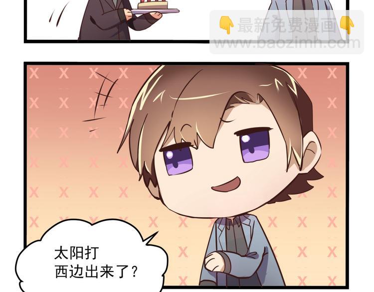 番外：q版小剧场4-14(1/2)-第38话