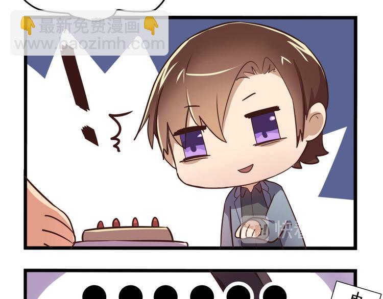 番外：q版小剧场4-14(1/2)-第38话