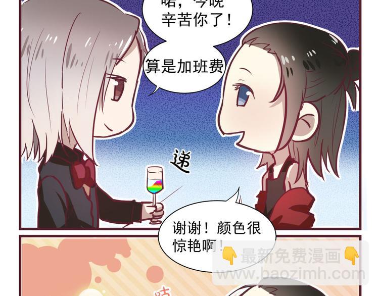 番外：q版小剧场4-14(1/2)-第38话