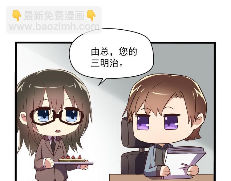 番外：q版小剧场4-14(1/2)-第38话