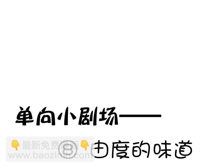 番外：q版小剧场4-14(1/2)-第38话