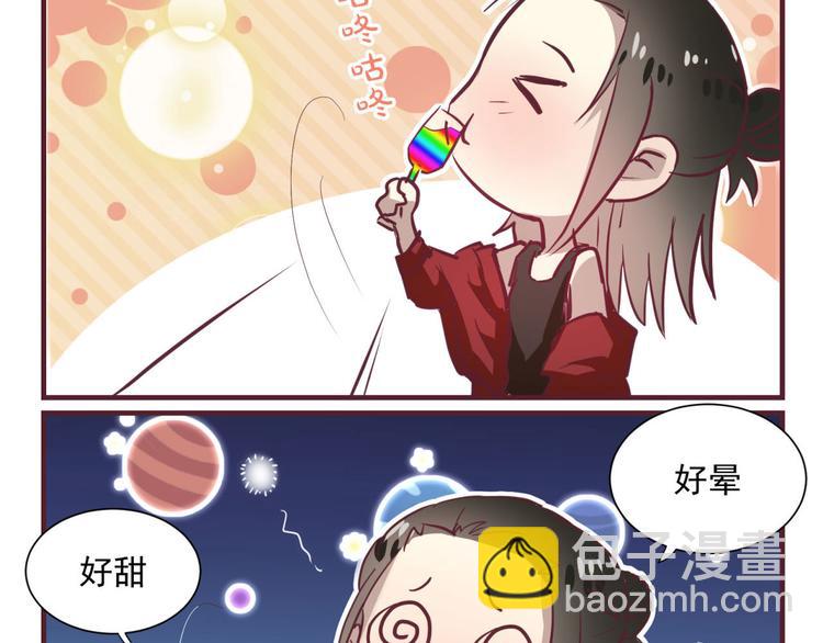 番外：q版小剧场4-14(1/2)-第38话