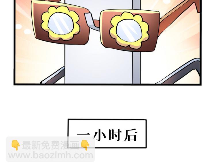 番外：q版小剧场4-14(1/2)-第38话