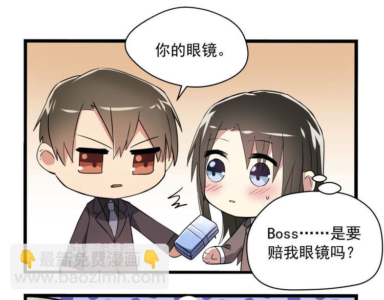 番外：q版小剧场4-14(1/2)-第38话