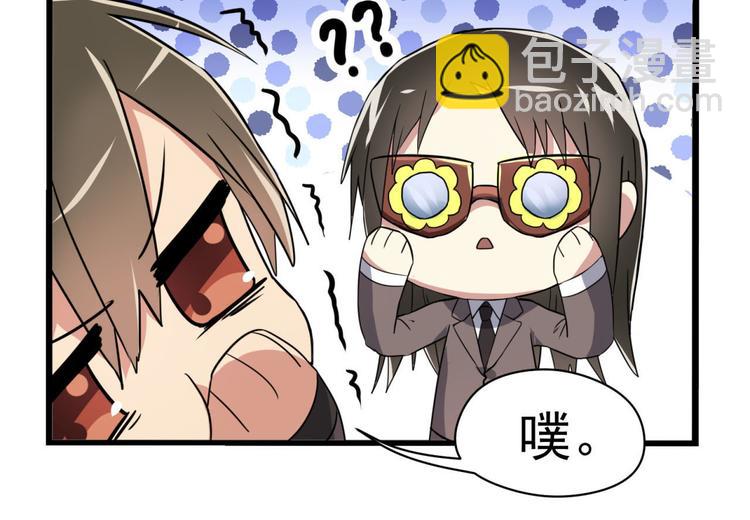 番外：q版小剧场4-14(1/2)-第38话