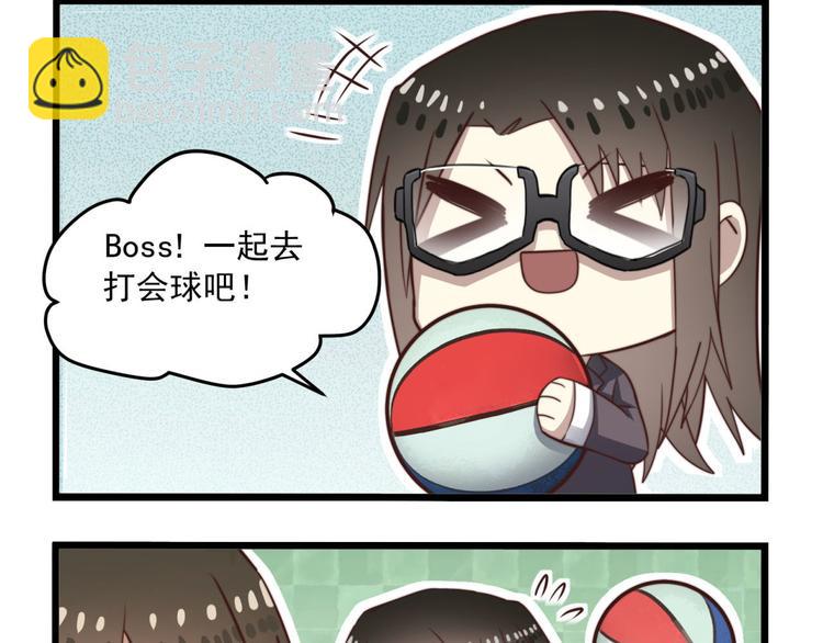 番外：q版小剧场4-14(1/2)-第38话