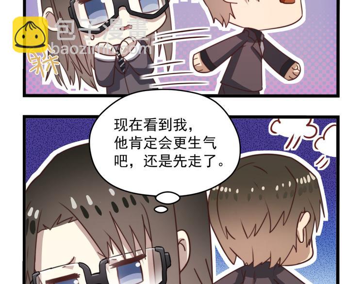 番外：q版小剧场4-14(1/2)-第38话