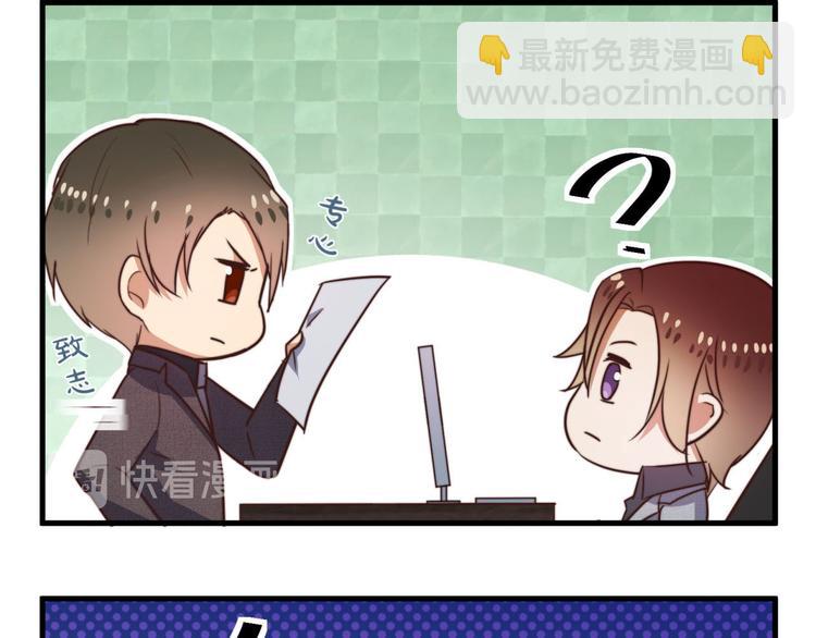 番外：q版小剧场4-14(1/2)-第38话