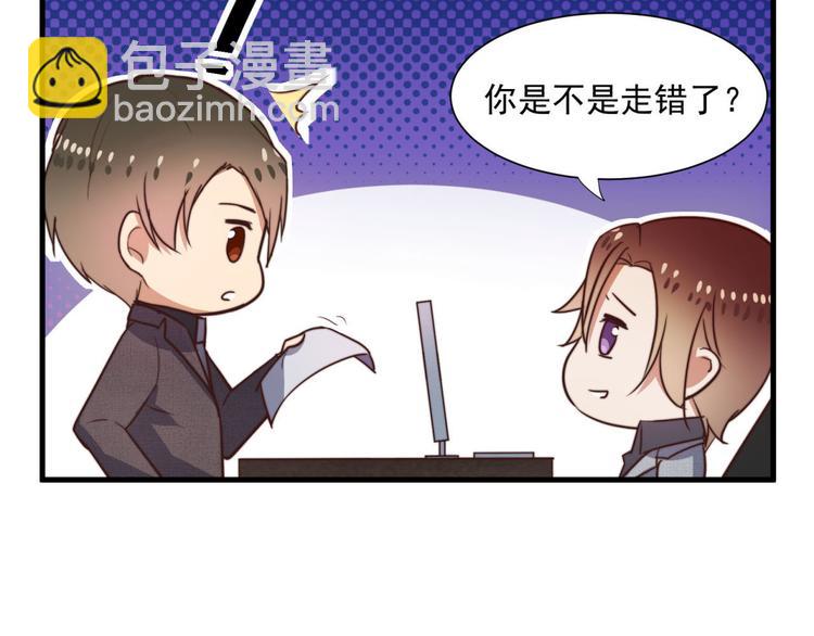 番外：q版小剧场4-14(1/2)-第38话