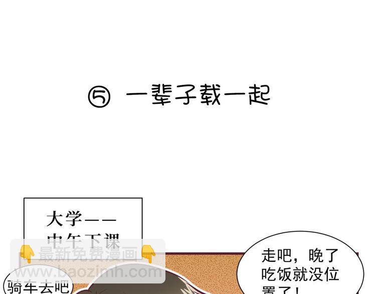 番外：q版小剧场4-14(1/2)-第38话