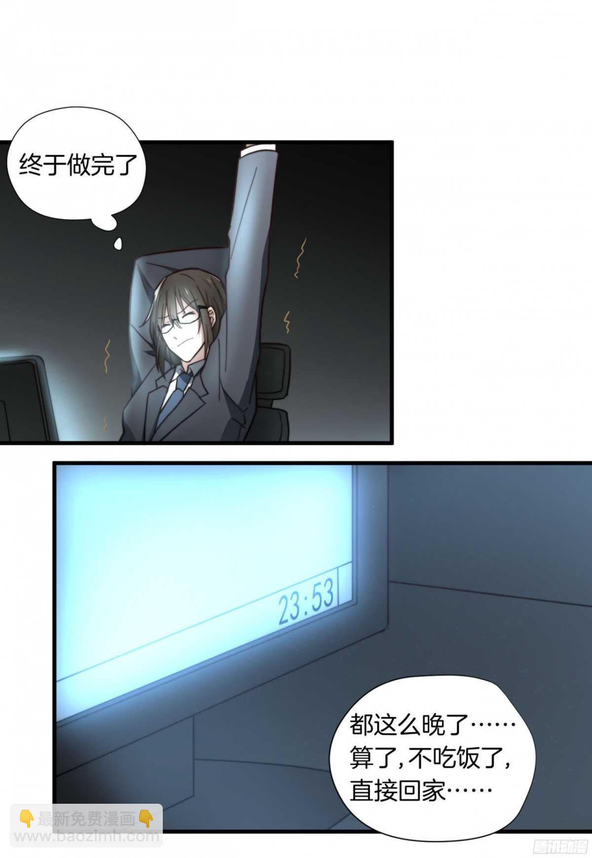 第10回 不想要的独处-第10话