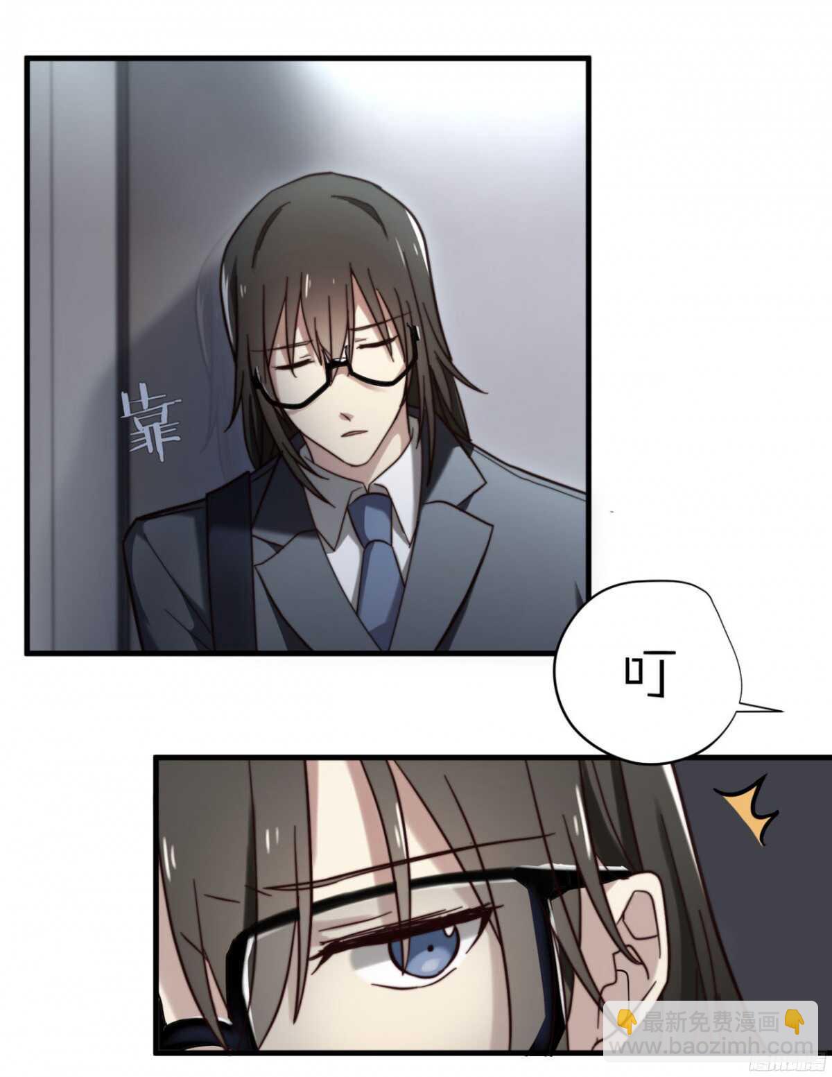 第10回 不想要的独处-第10话