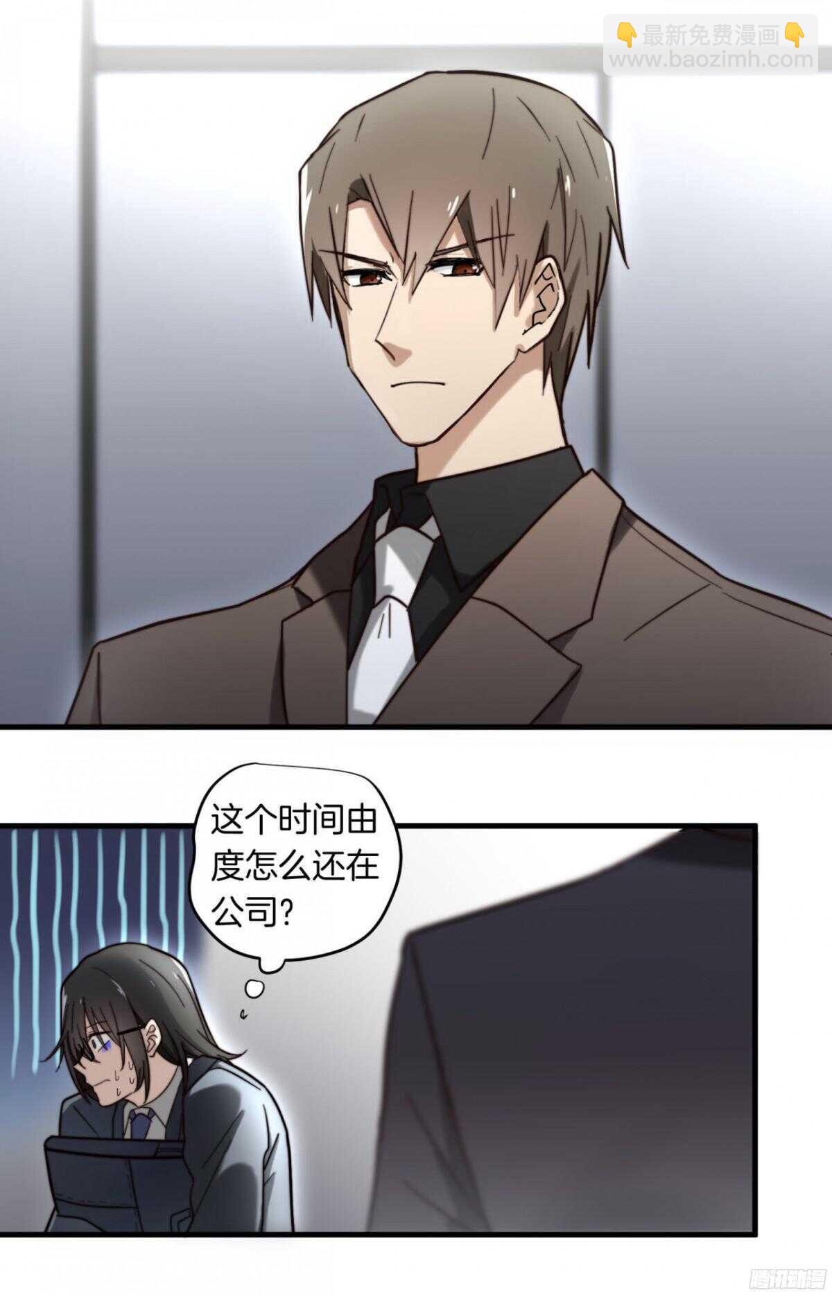 第10回 不想要的独处-第10话