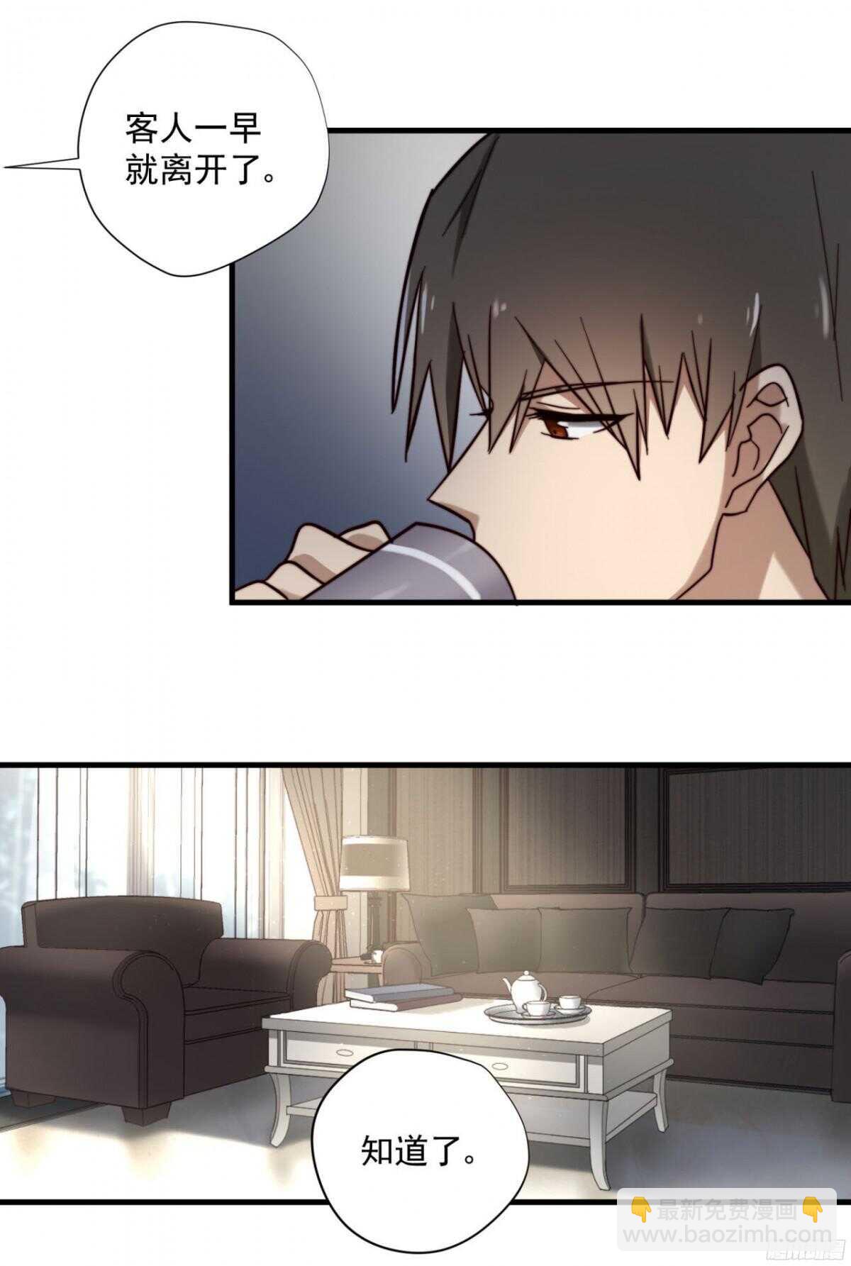 第10回 不想要的独处-第10话