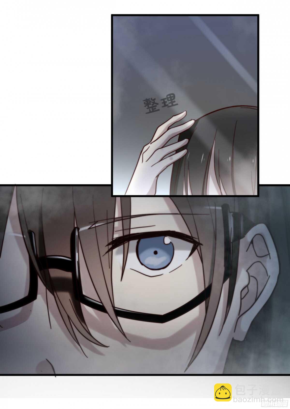 第10回 不想要的独处-第10话