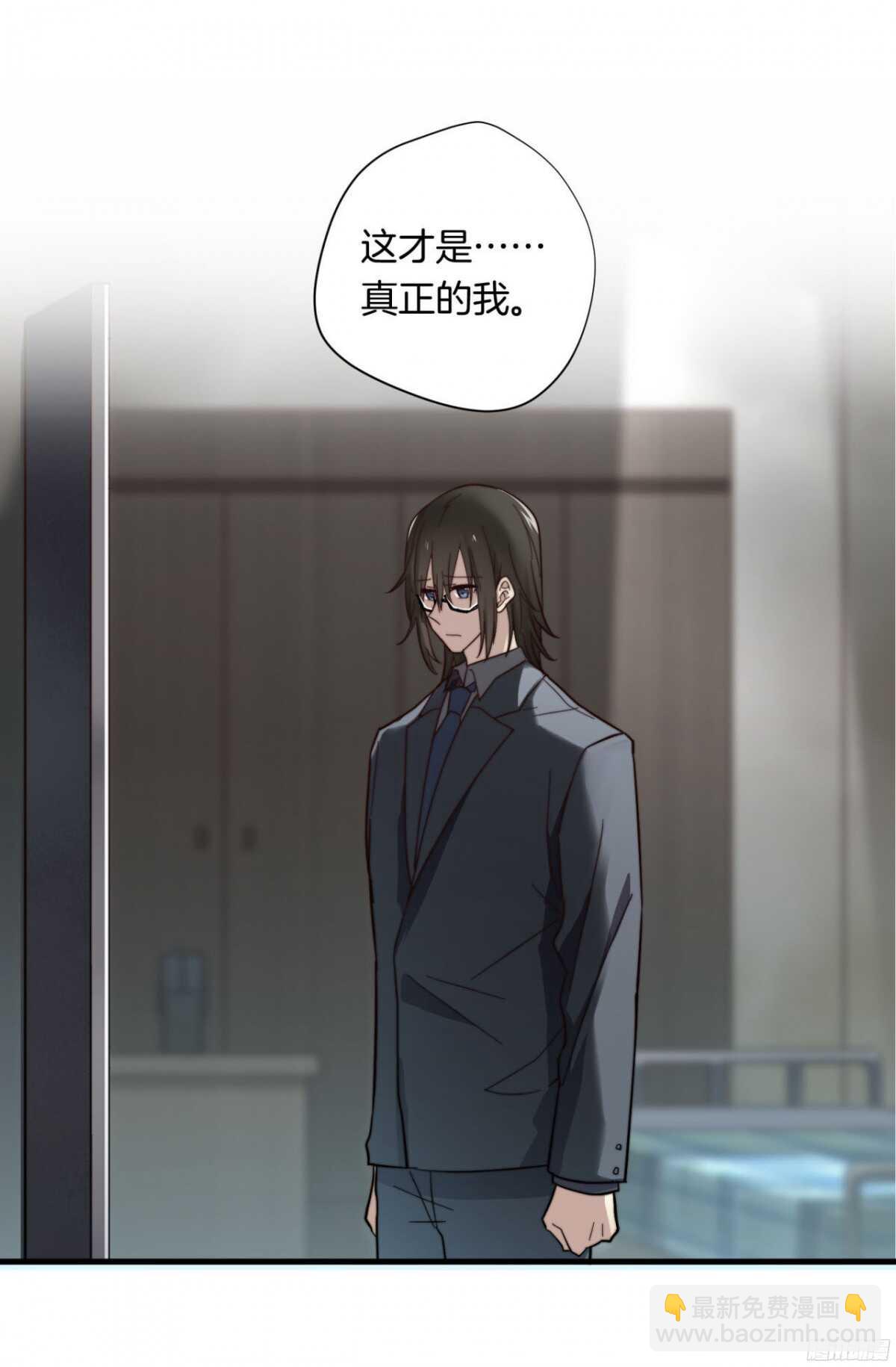 第10回 不想要的独处-第10话