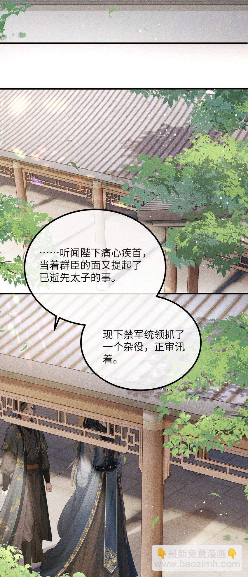 001 就叫&ldquo;琳琅&rdquo;如何(1/2)-第2话