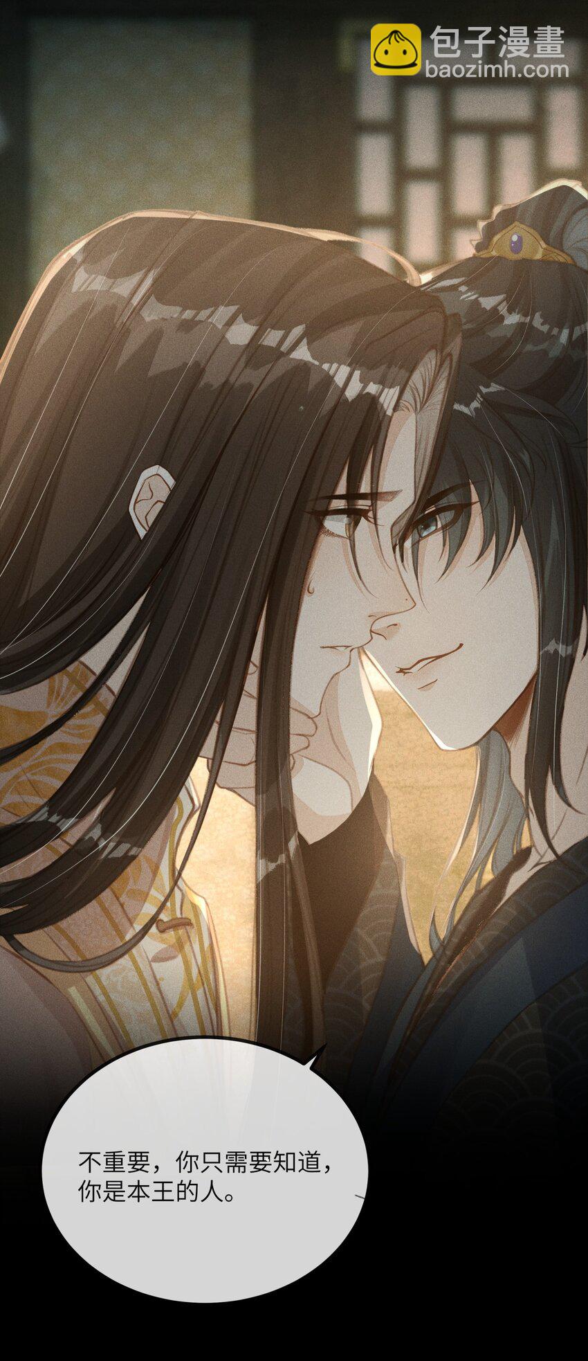 001 就叫&ldquo;琳琅&rdquo;如何(1/2)-第2话