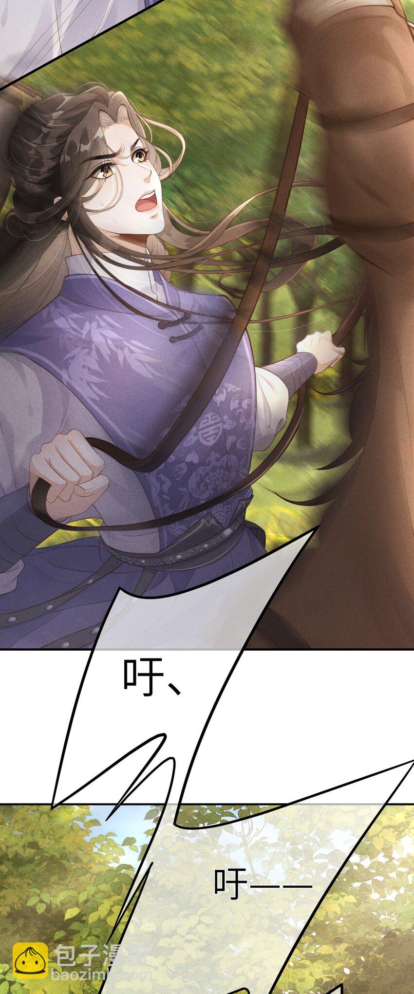 001 就叫&ldquo;琳琅&rdquo;如何(1/2)-第2话