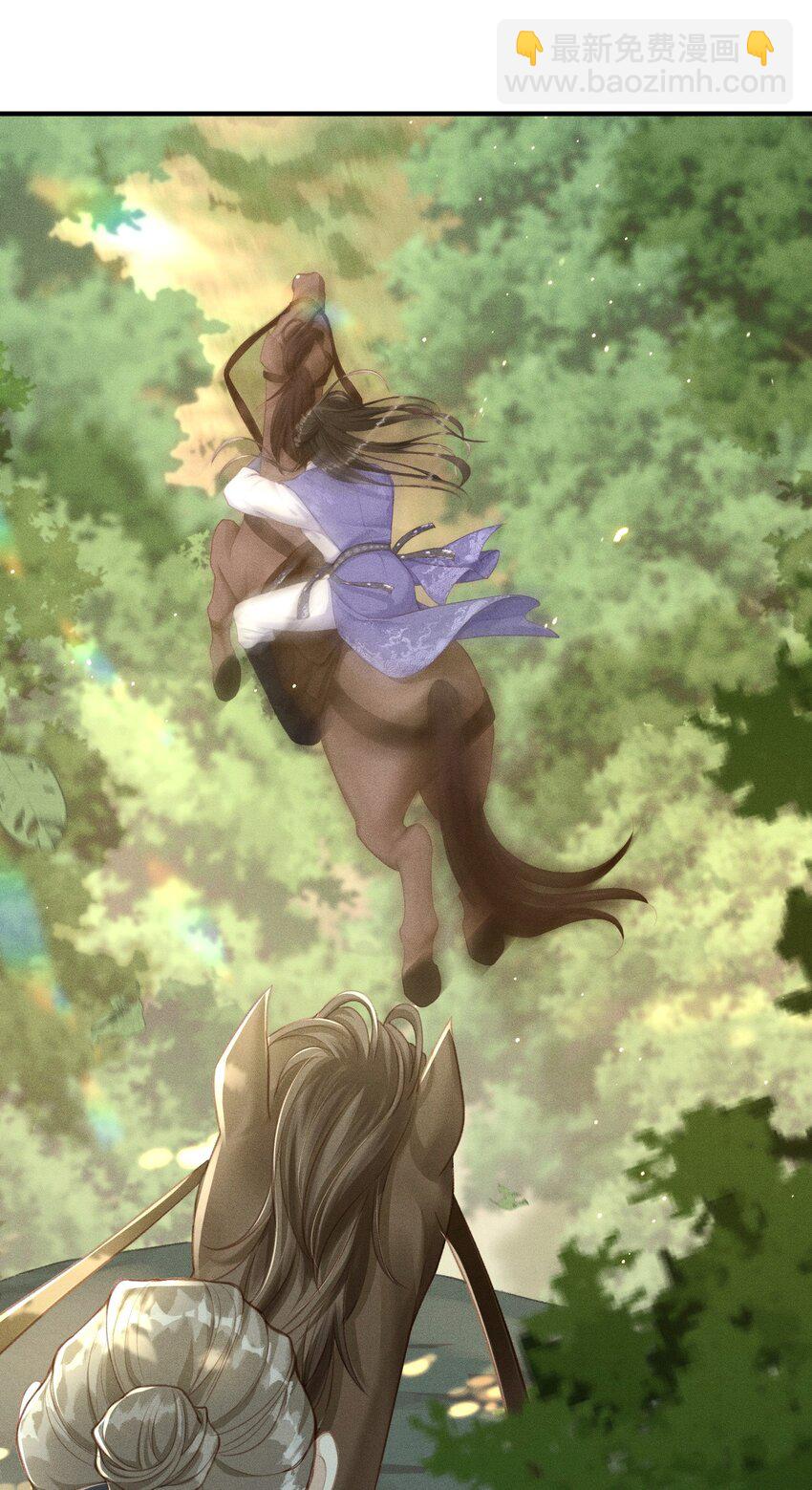 001 就叫&ldquo;琳琅&rdquo;如何(1/2)-第2话