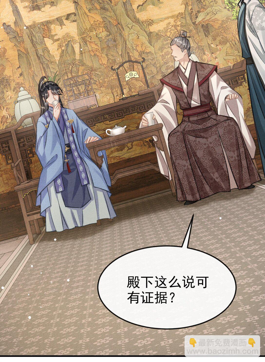 079 暗戳戳的约会(1/2)-第86话