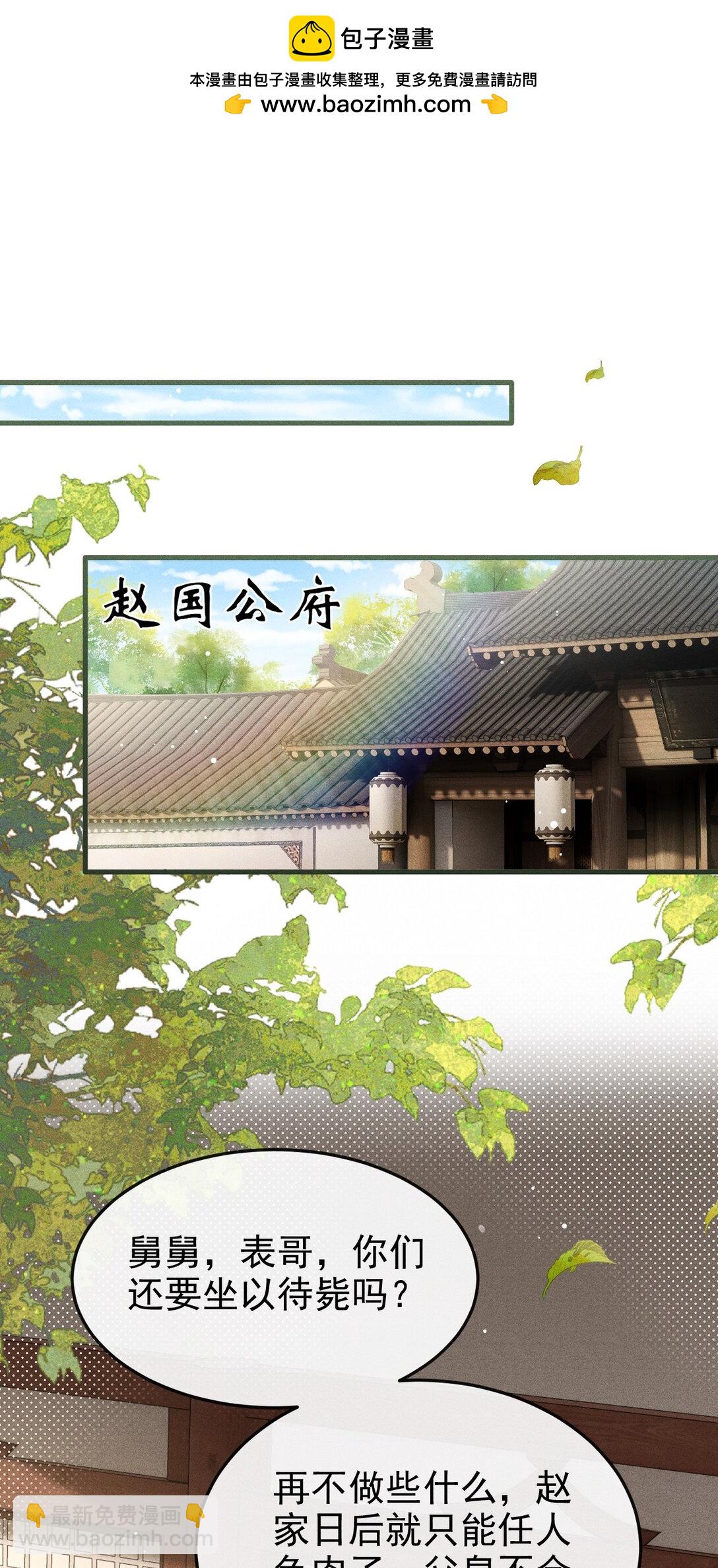 079 暗戳戳的约会(1/2)-第86话