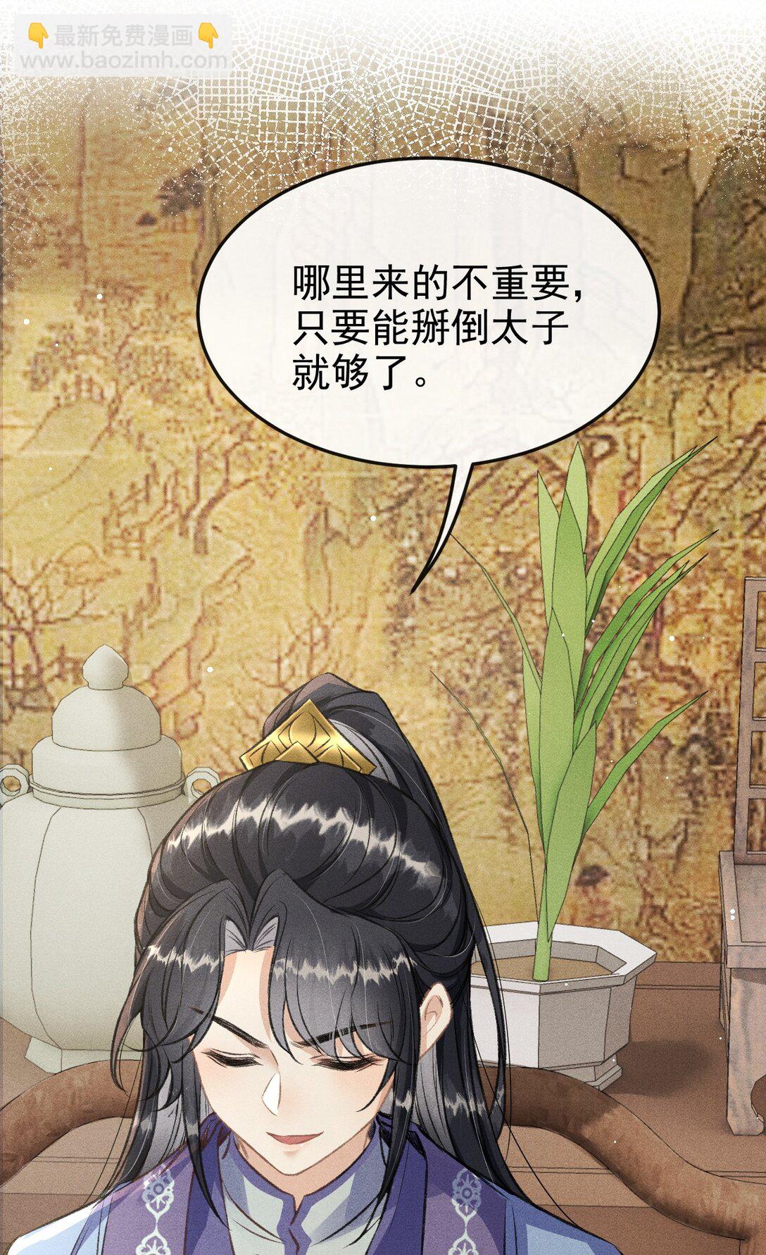 079 暗戳戳的约会(1/2)-第86话