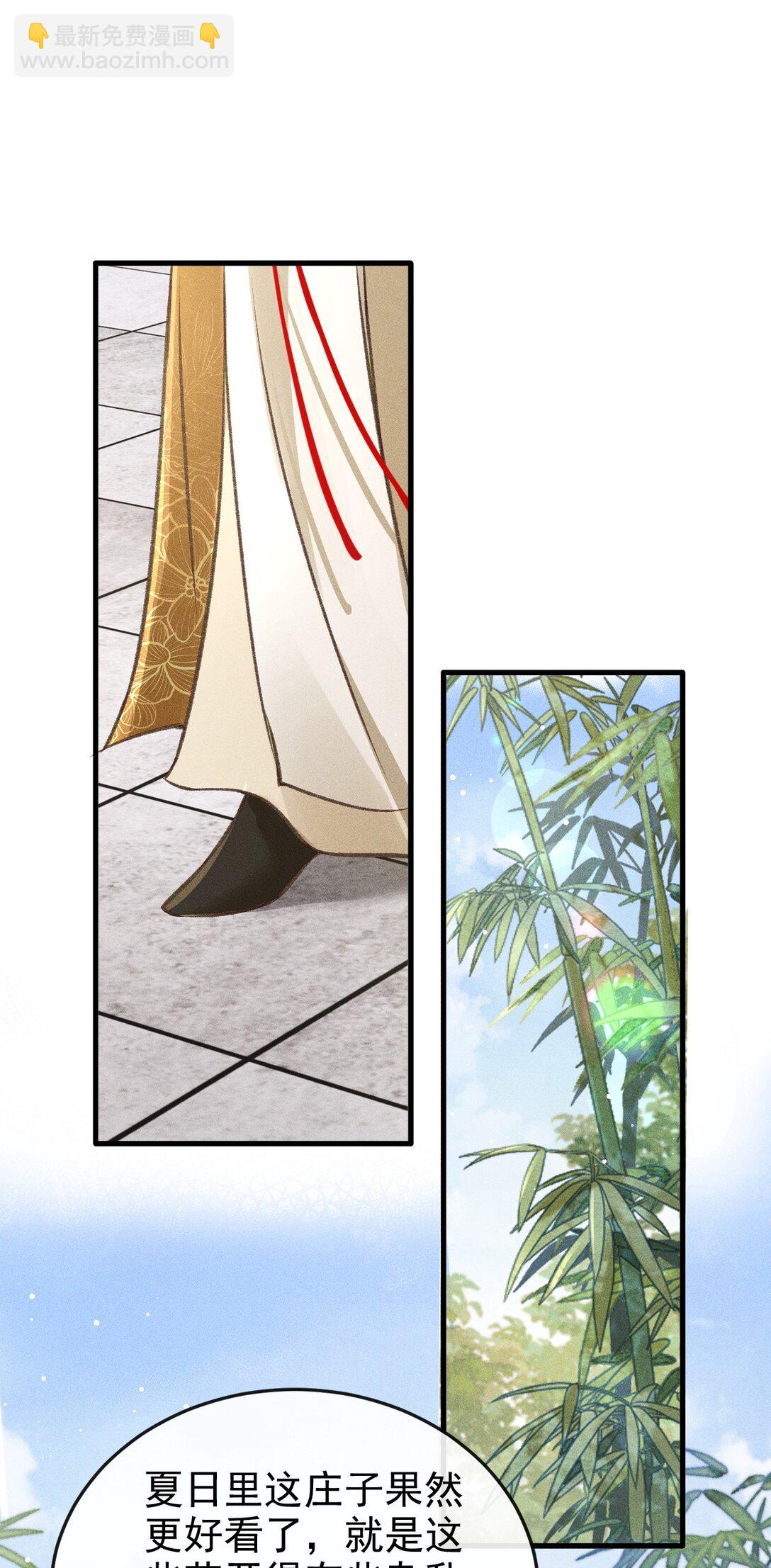 079 暗戳戳的约会(1/2)-第86话