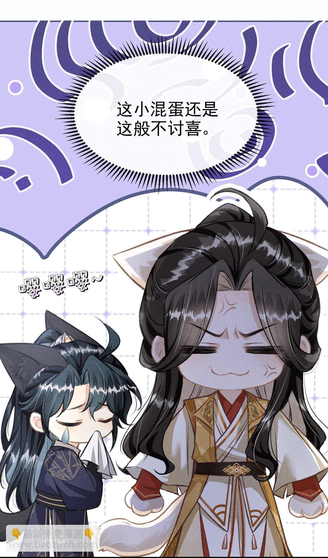 079 暗戳戳的约会(1/2)-第86话