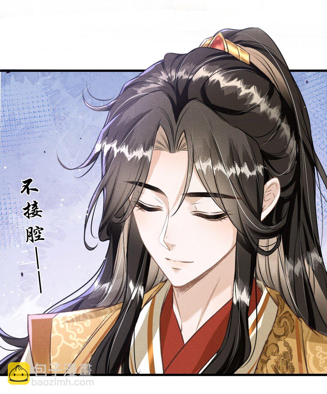 079 暗戳戳的约会(1/2)-第86话