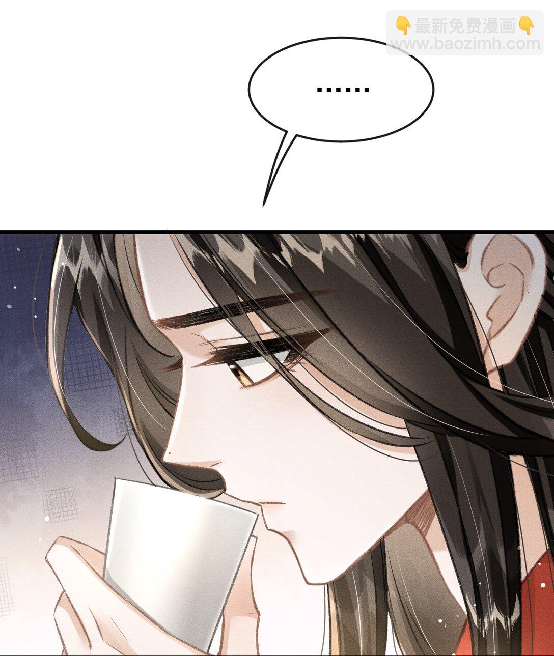 079 暗戳戳的约会(1/2)-第86话