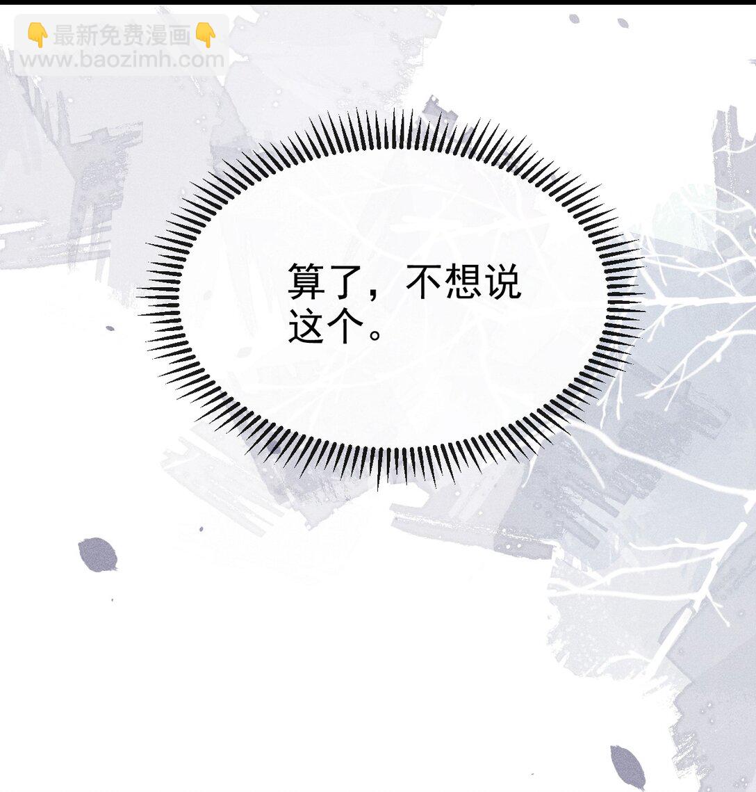 079 暗戳戳的约会(1/2)-第86话