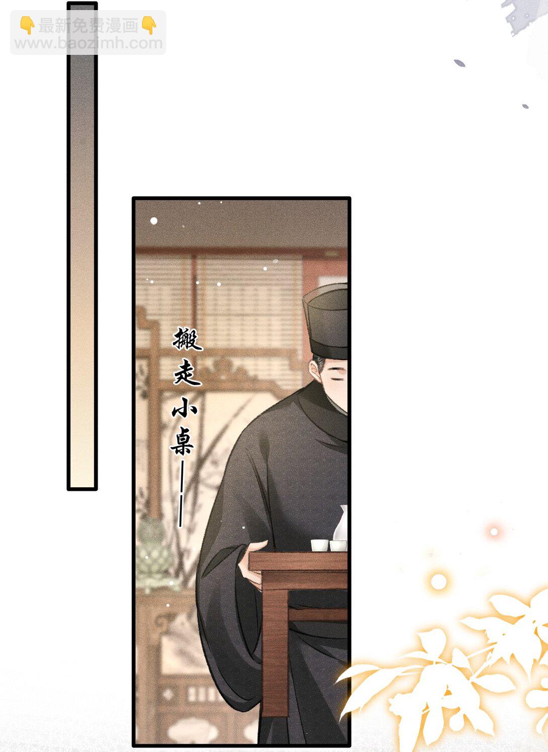 079 暗戳戳的约会(1/2)-第86话