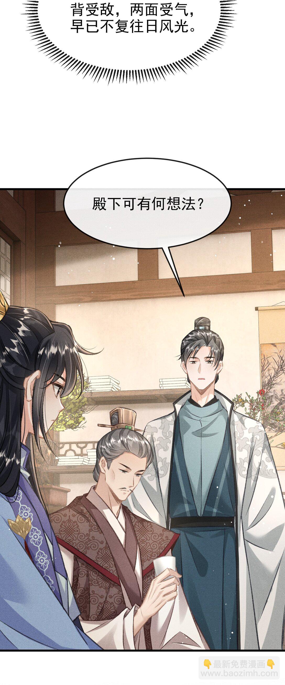 079 暗戳戳的约会(1/2)-第86话