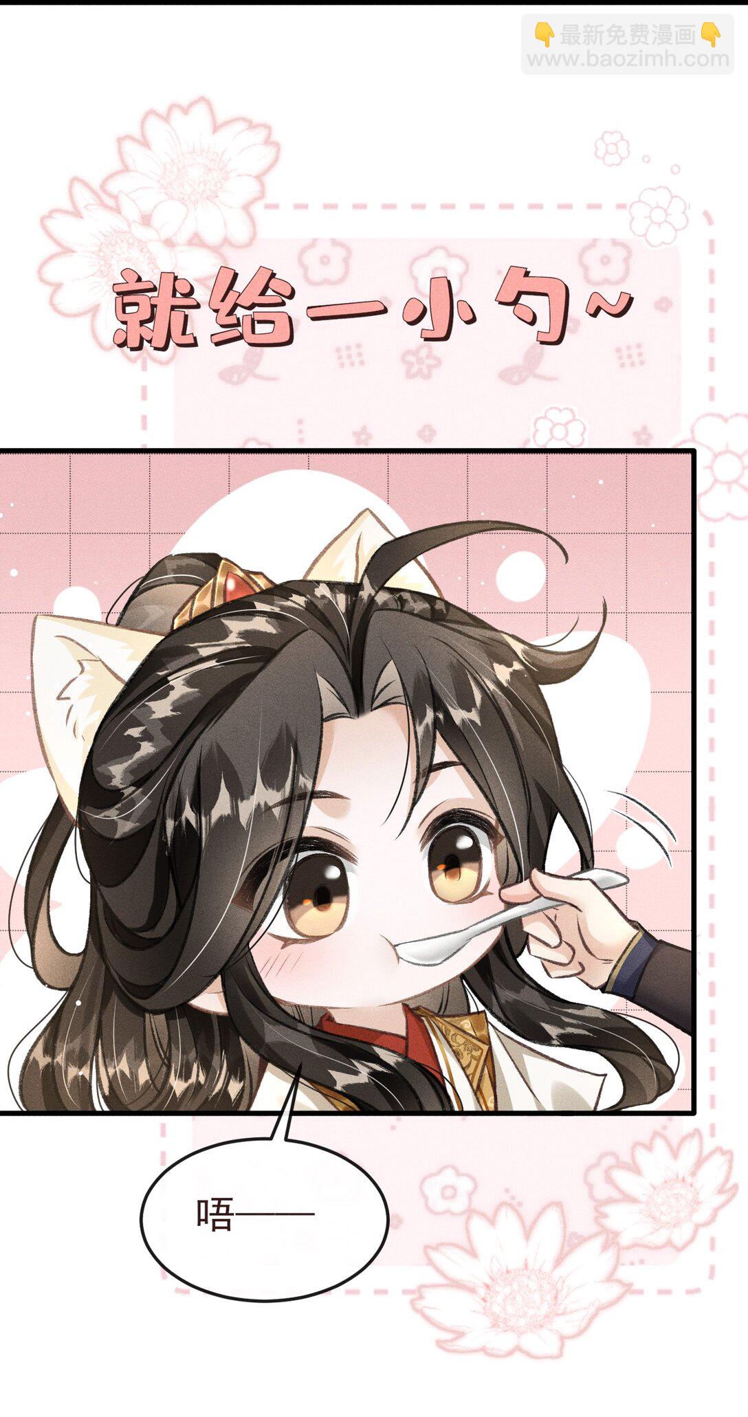 080 主动的太子哥哥(1/2)-第88话