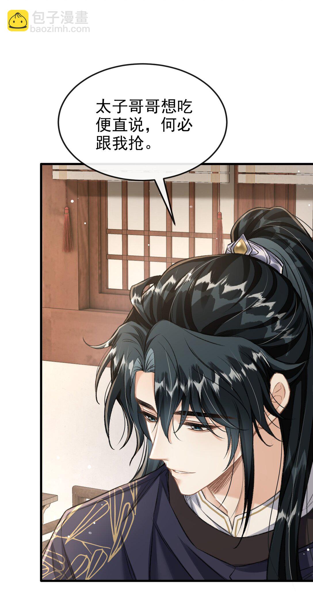 080 主动的太子哥哥(1/2)-第88话