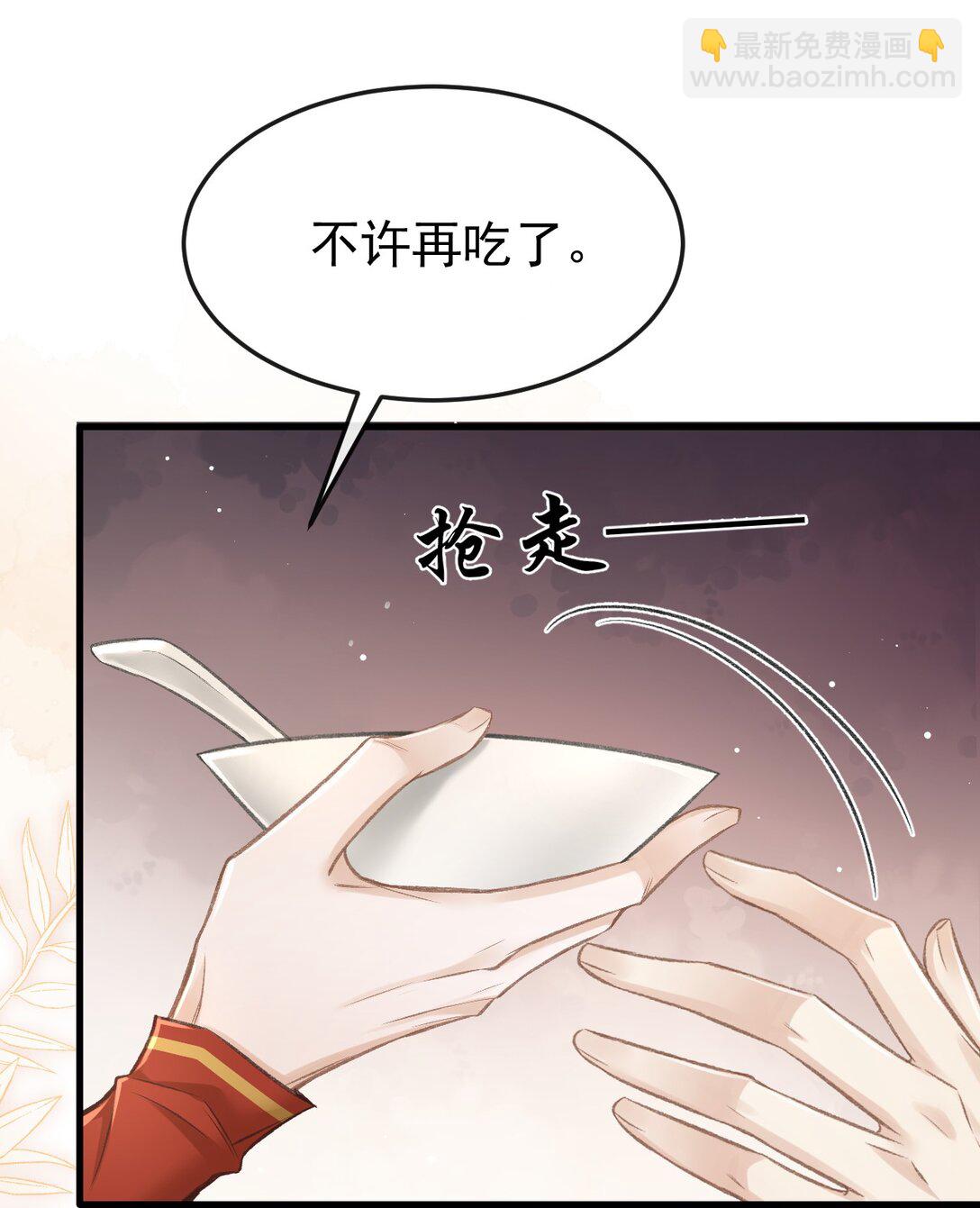 080 主动的太子哥哥(1/2)-第88话