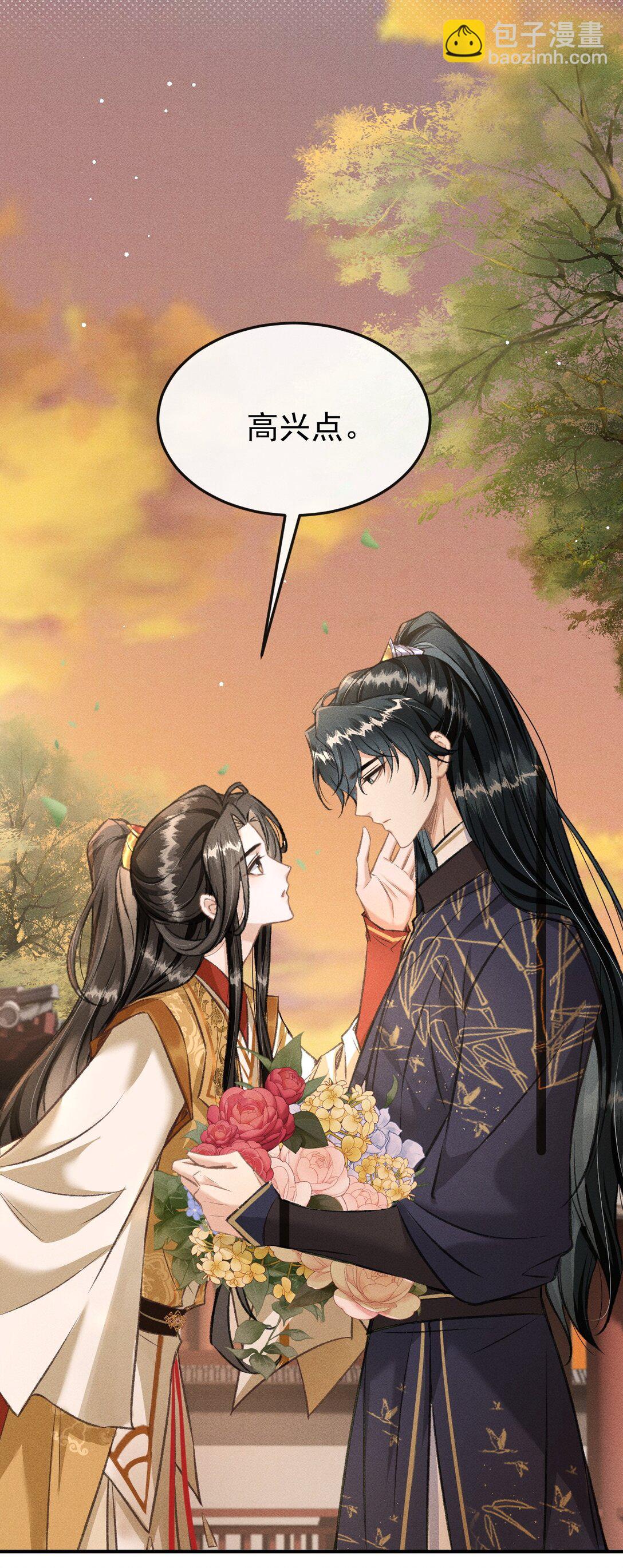 080 主动的太子哥哥(1/2)-第88话