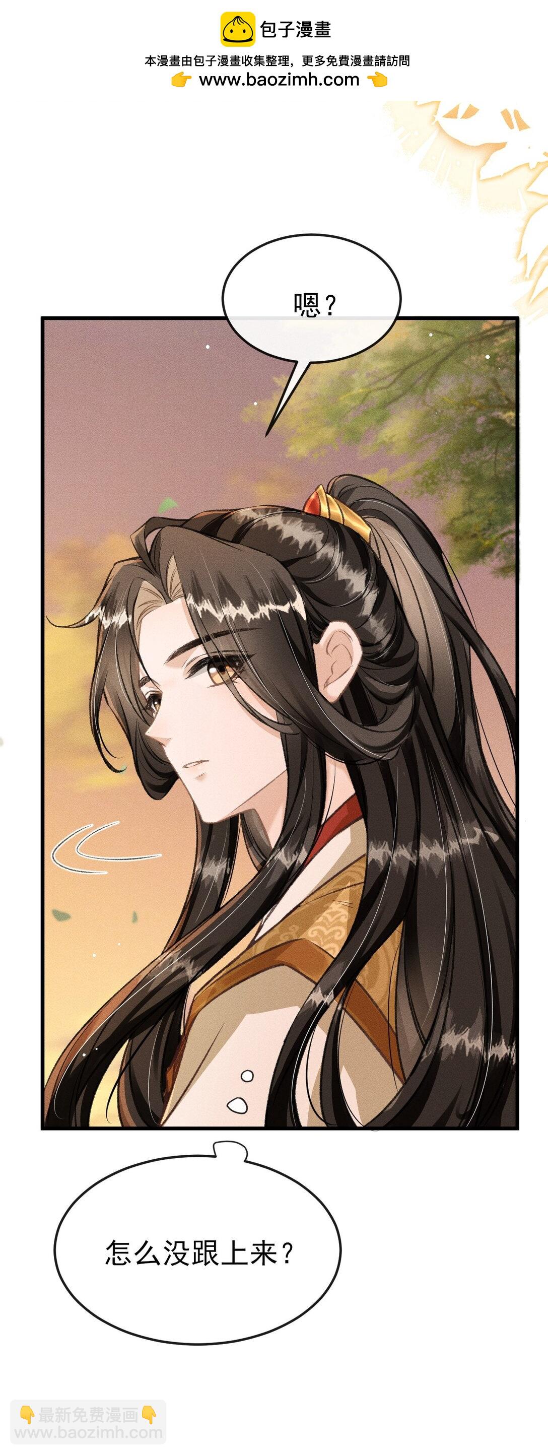 080 主动的太子哥哥(1/2)-第88话