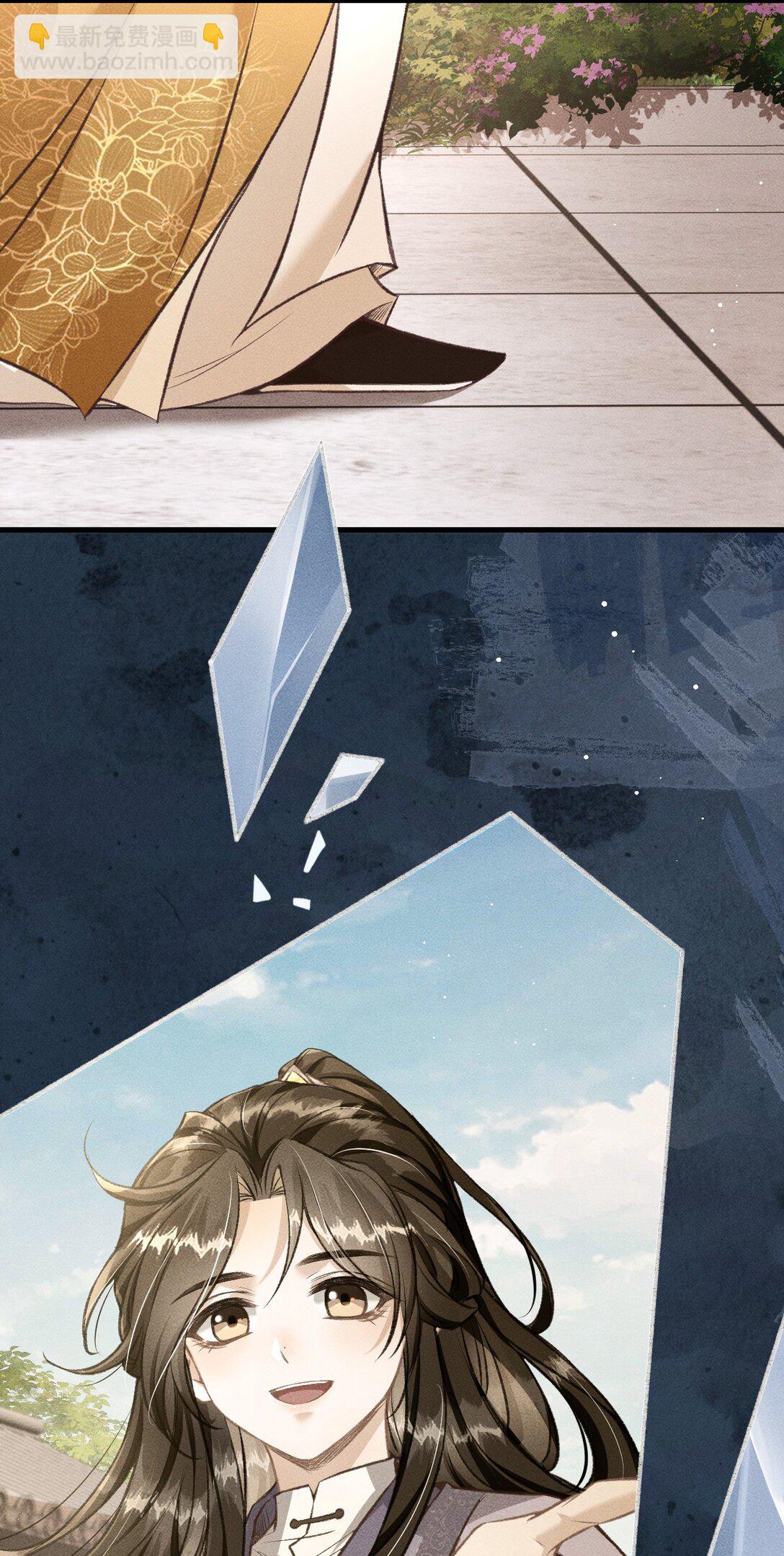 080 主动的太子哥哥(1/2)-第88话