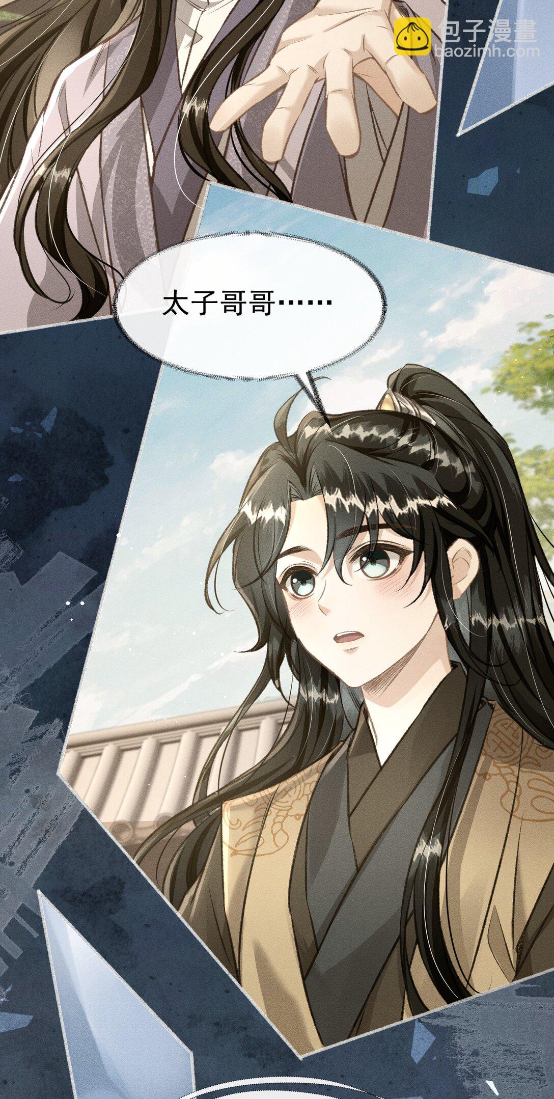 080 主动的太子哥哥(1/2)-第88话