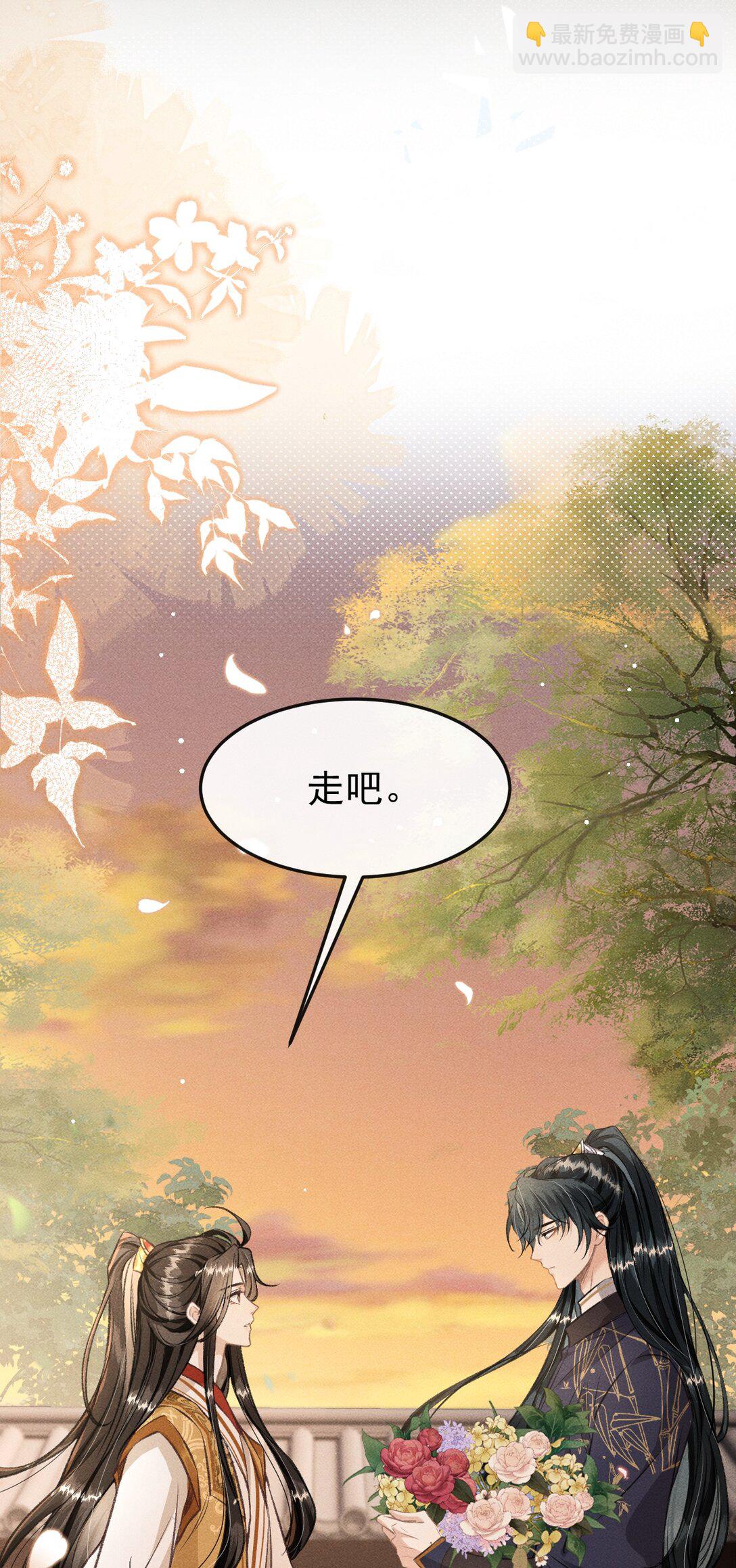 080 主动的太子哥哥(1/2)-第88话